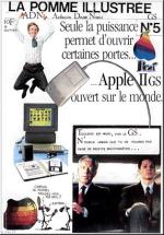 La Pomme Illustr&eacute;e